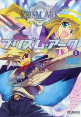 BUY NEW prism ark - 171912 Premium Anime Print Poster